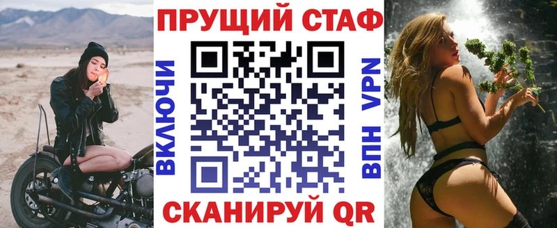 Купить КОКАИН  МЕФ  Вейп ТГК  ГАШИШ  Сатка