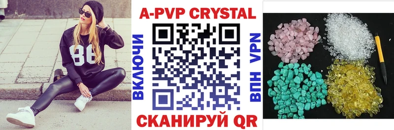 Купить  Сатка  А ПВП Crystall 