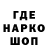 Кодеин напиток Lean (лин) Maria Basenko