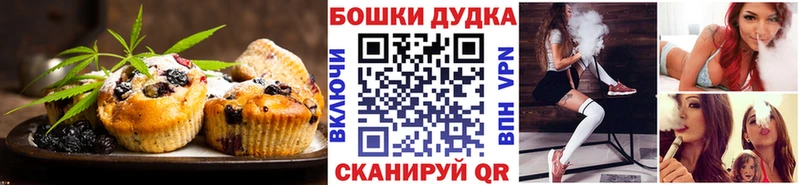 Купить  Сатка  Печенье с ТГК конопля 