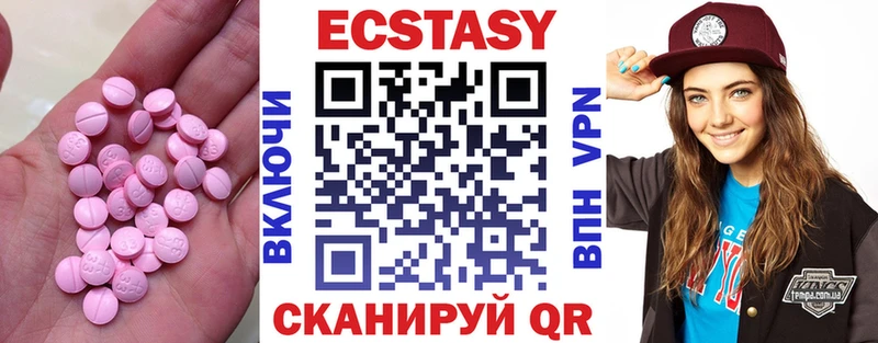 ЭКСТАЗИ ешки Сатка