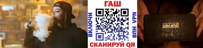 Гашиш ice o lator  Купить где  Сатка 