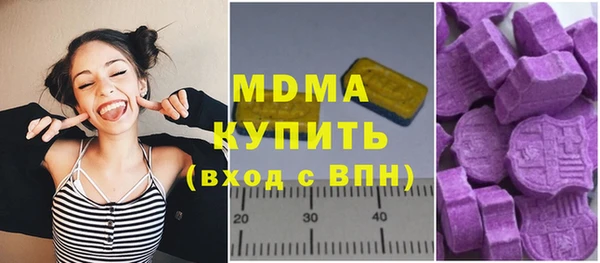 MDMA Premium VHQ Верхний Тагил
