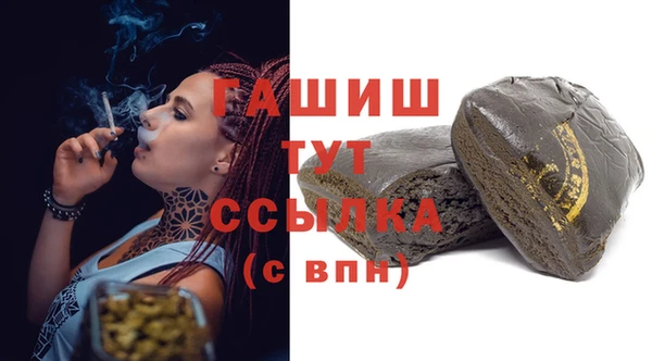 2c-b Верхнеуральск