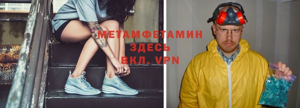 2c-b Верхнеуральск