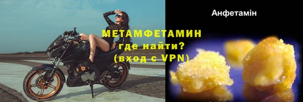 MDMA Premium VHQ Верхний Тагил