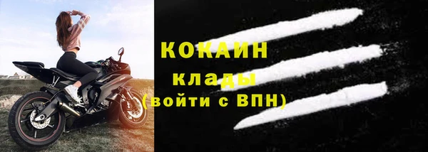 MDMA Premium VHQ Верхний Тагил