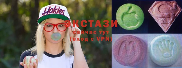 MDMA Premium VHQ Верхний Тагил