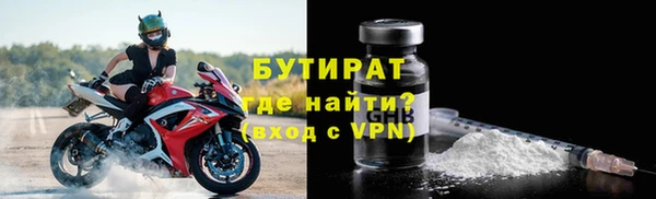 MDMA Premium VHQ Верхний Тагил