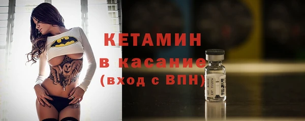 2c-b Верхнеуральск