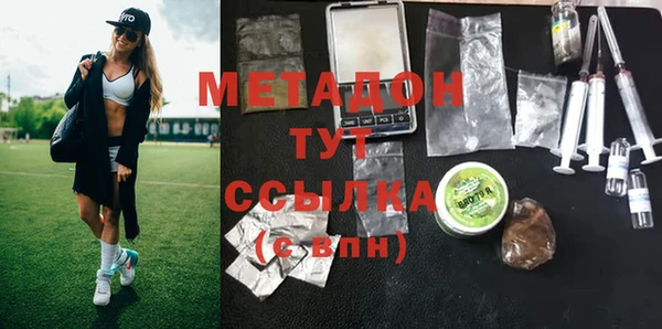 MDMA Premium VHQ Верхний Тагил