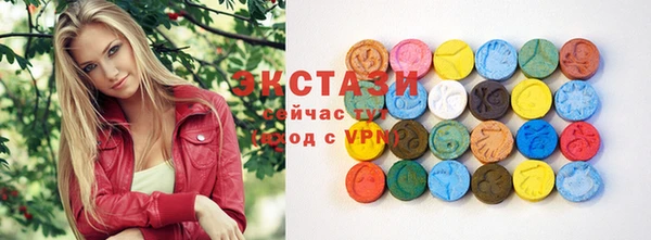 MDMA Premium VHQ Верхний Тагил