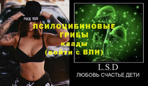 MDMA Premium VHQ Верхний Тагил