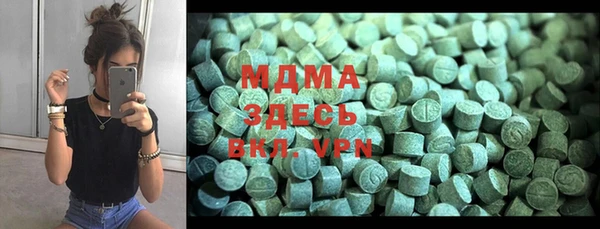 MDMA Premium VHQ Верхний Тагил