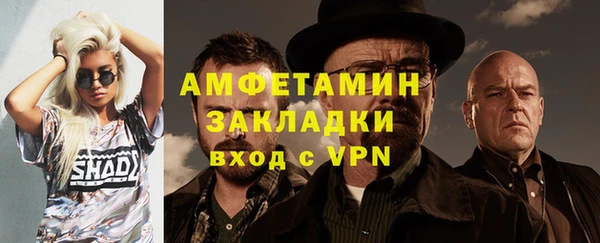 2c-b Верхнеуральск