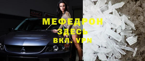 MDMA Premium VHQ Верхний Тагил