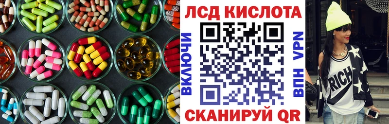 Купить где  Сатка  ЛСД экстази ecstasy 
