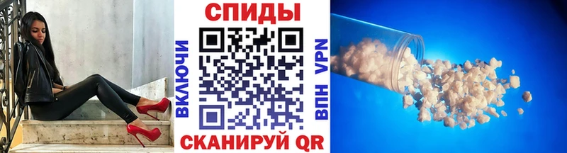 Купить  Сатка  Метамфетамин мет 