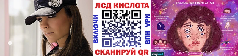 Наркотические марки 1,5мг  Купить  Сатка 