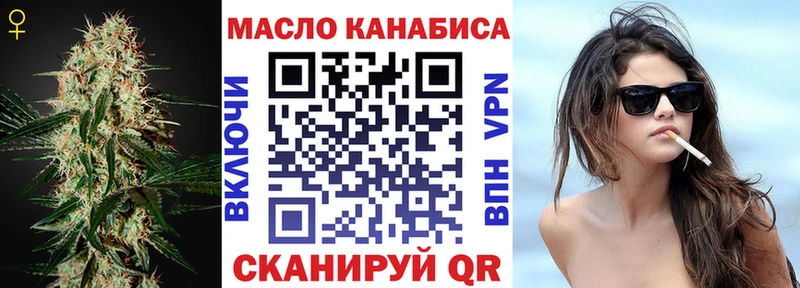 Дистиллят ТГК гашишное масло  Купить где  Сатка 