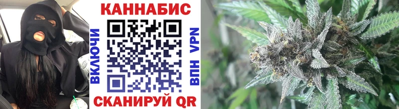Купить где  Сатка  Конопля OG Kush 